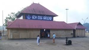 Alwaye Manappuram Sri Mahadeva Temple, TEMPLE,  service in , 