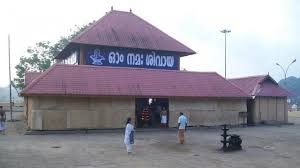 Alwaye Manappuram Sri Mahadeva Temple, TEMPLE,  service in , 