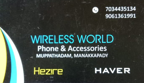 WIRELESS WORLD PHONE ACCESSORIES, MOBILE PHONE ACCESSORIES,  service in Aluva, Ernakulam