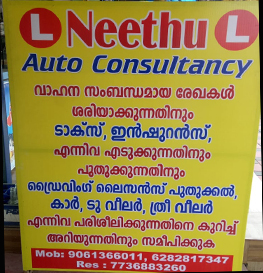 NEETHU AUTO CONSULTANCY, AUTO CONSULTANCY,  service in Aluva, Ernakulam