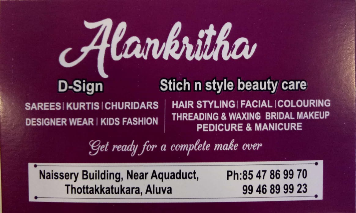 ALANKRITHA, BOUTIQUE,  service in Aluva, Ernakulam