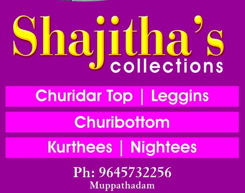 SHAJITHA'S COLLECTION, TEXTILES,  service in Aluva, Ernakulam