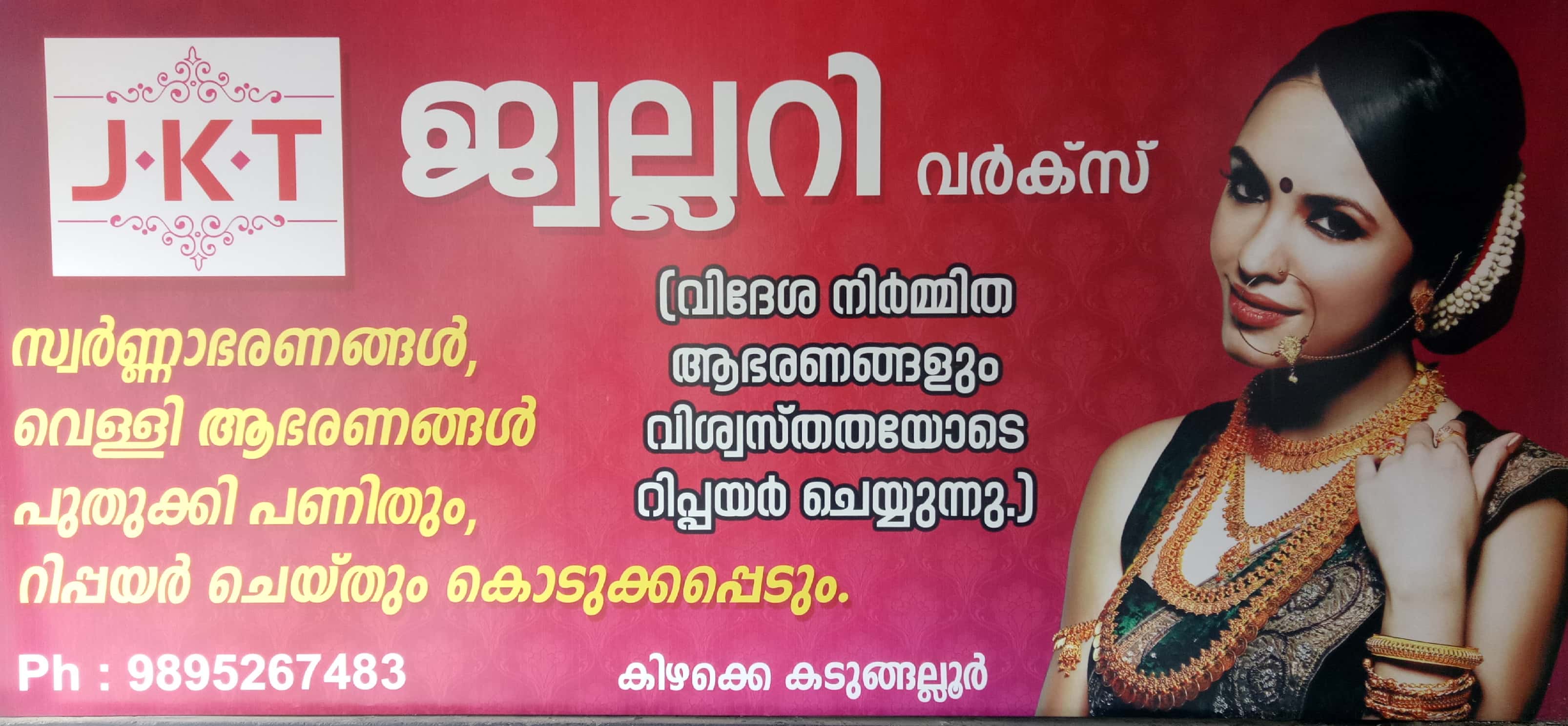 J K T JEWELLERY WORK, JEWELLERY,  service in Aluva, Ernakulam