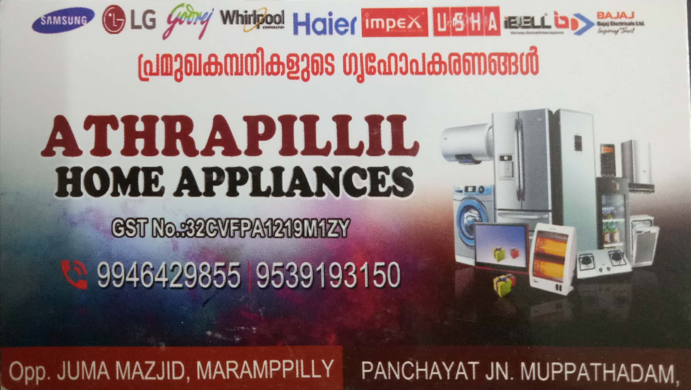 ATHRAPILLIL HOME  APPLIANES, HOME APPLIANCES,  service in Aluva, Ernakulam