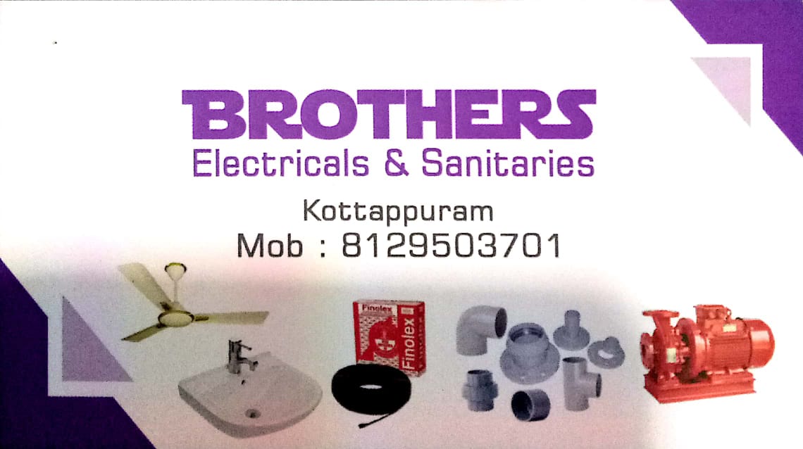 BROTHERS ELECTRICALS AND SANITARIES, ELECTRICAL / PLUMBING / PUMP SETS,  service in Aluva, Ernakulam