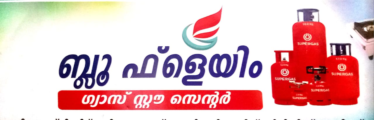 BLUE FLAME GAS STOVE  CENTER, STOVE SALES & SERVICE,  service in North Paravur, Ernakulam