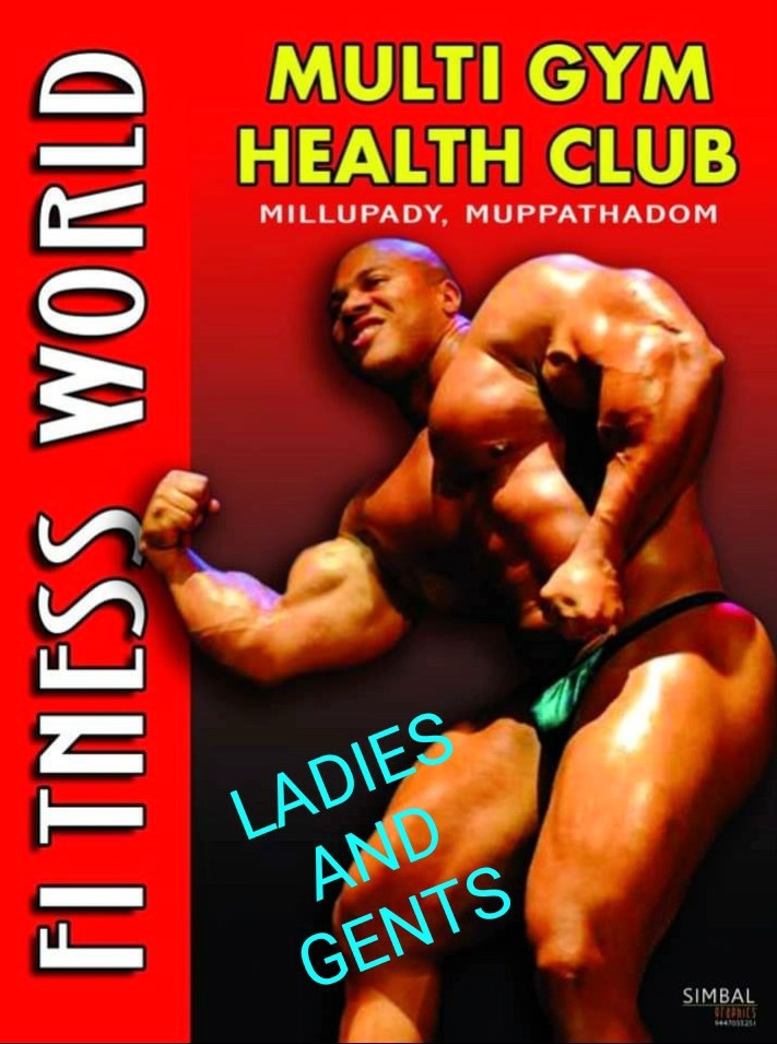 FITNESS WORLD MULTI GYM HEALTH CLUB, YOGA AND THERAPY,  service in Aluva, Ernakulam