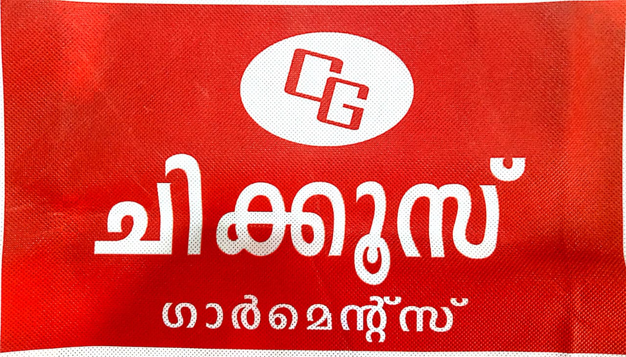 CHIKOO'S GARMENTS, TEXTILES,  service in Aluva, Ernakulam