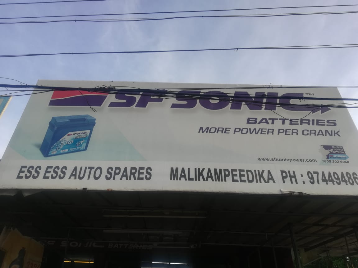 ESS ESS AUTO SPARES, LUBES AND SPARE PARTS,  service in Aluva, Ernakulam