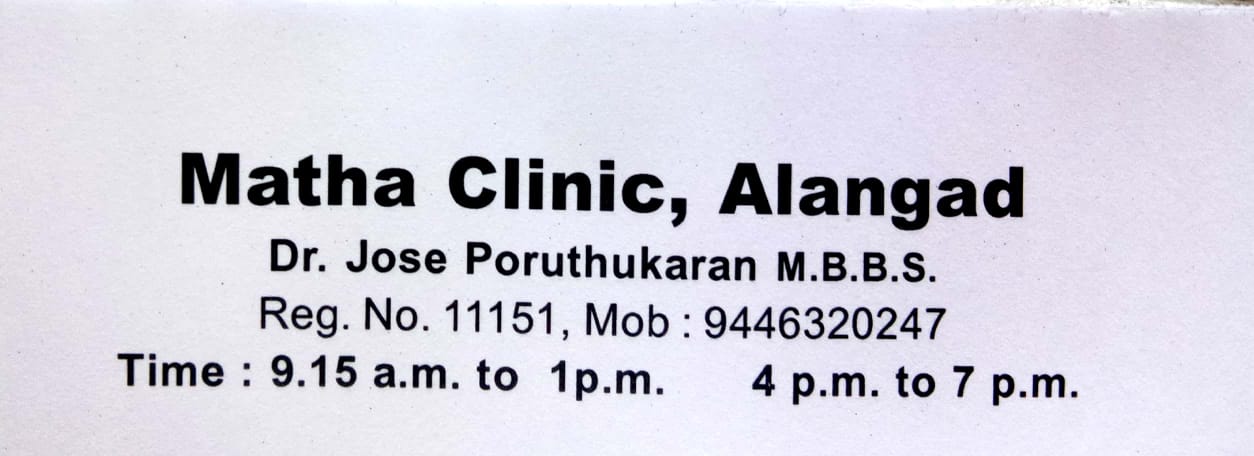 MATHA CLINIC, CLINIC,  service in Aluva, Ernakulam