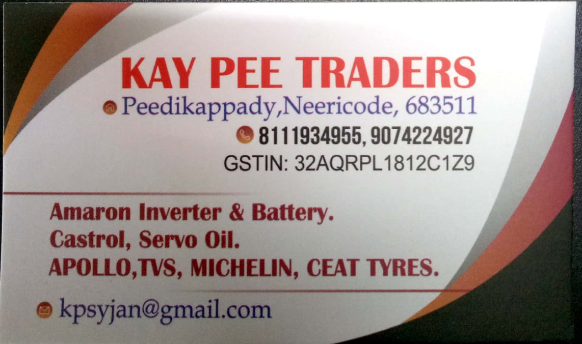 KAY PEE TRADERS, TYRE & PUNCTURE SHOP,  service in Aluva, Ernakulam