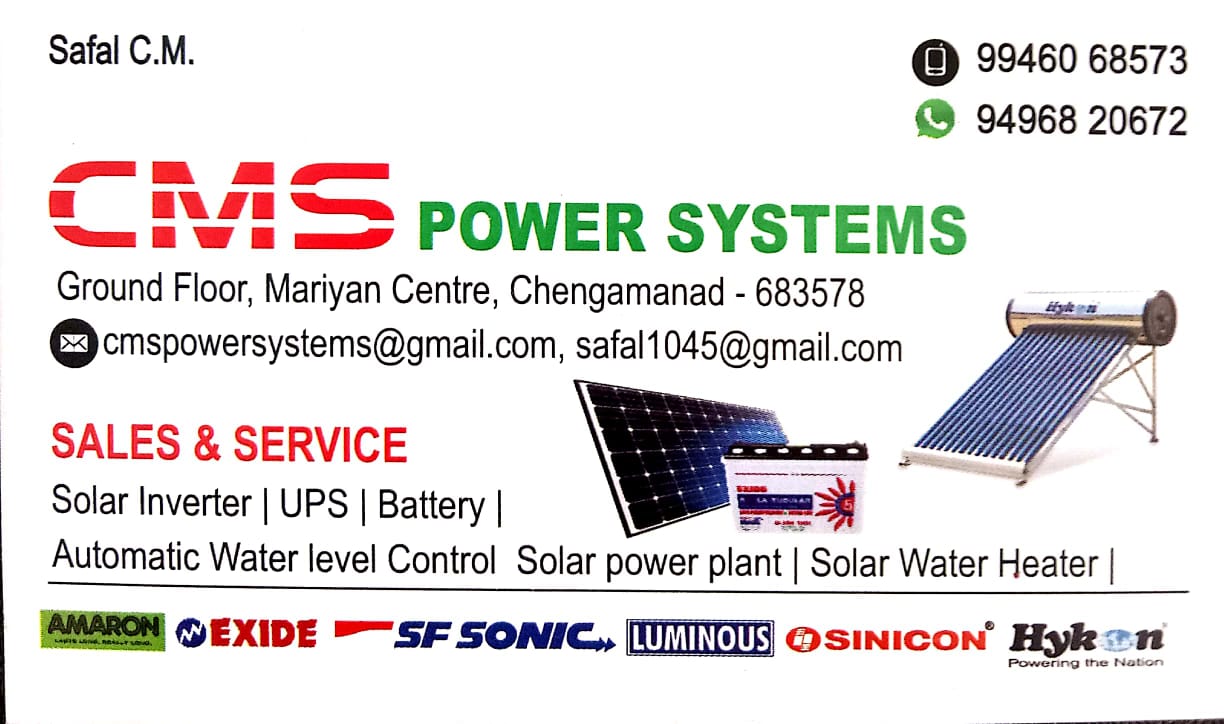 CMS Power Systems Angamali Ernakulam, BATTERY & UPS,  service in Angamali, Ernakulam