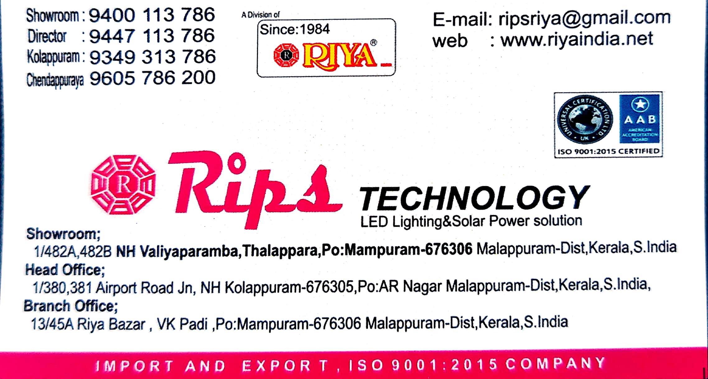 RIPS TECHNOLOGY, ELECTRONICS,  service in Thalappara, Malappuram