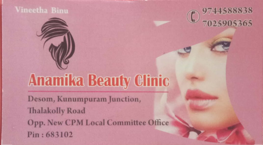 ANAMIKA BEAUTY CLINIC, BEAUTY PARLOUR,  service in Aluva, Ernakulam