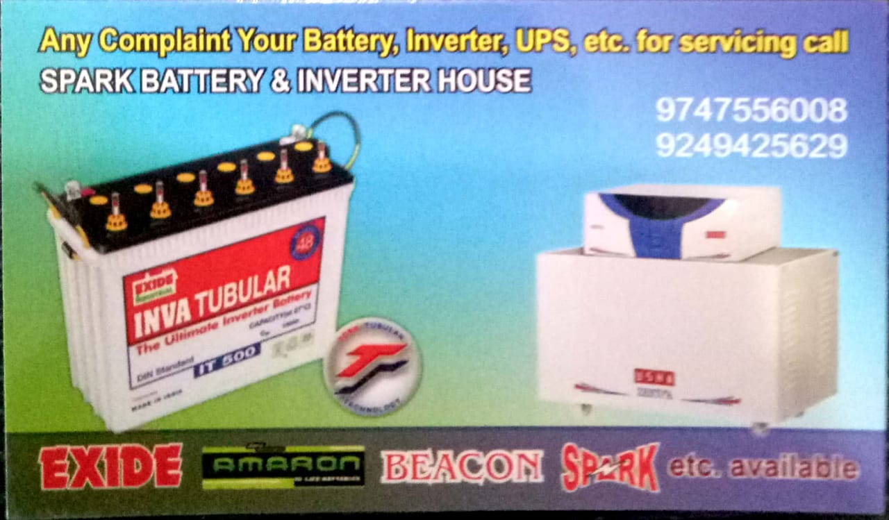 New Spark Battery and Inverter Angamaly, BATTERY & UPS,  service in Angamali, Ernakulam