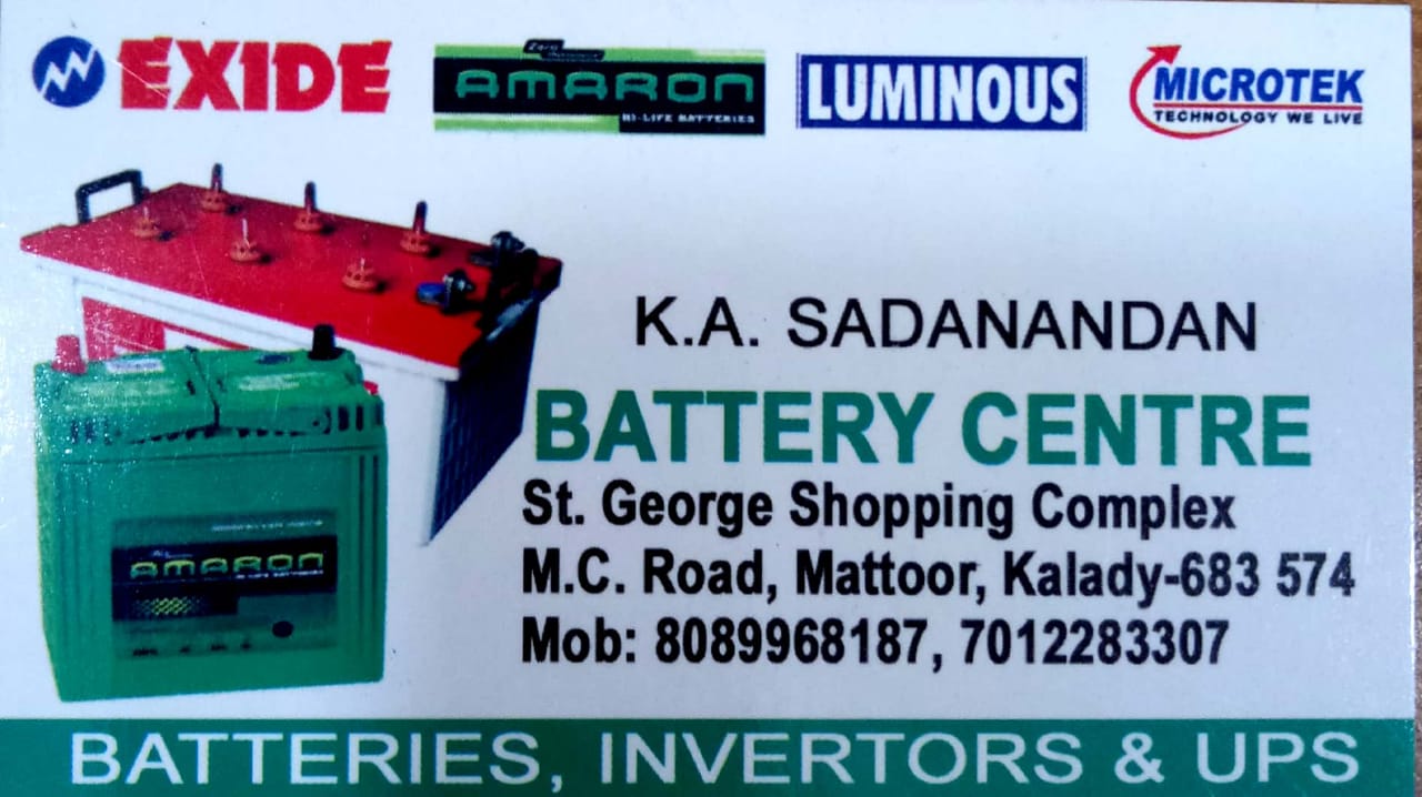 BATTERY CENTRE KALADY, BATTERY & UPS,  service in Kalady, Ernakulam