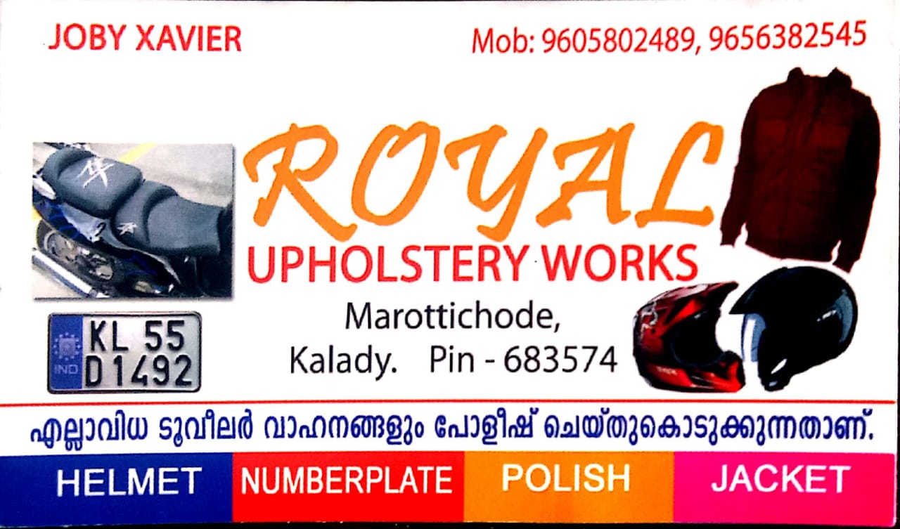 ROYAL UPHOLSTERY WORKS