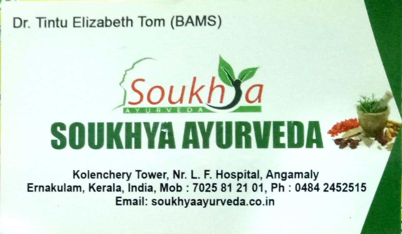 SOUKHYA AYURVEDA Advanced sliming & panchakarma, PANCHAKARMA TREATMENT,  service in Angamali, Ernakulam