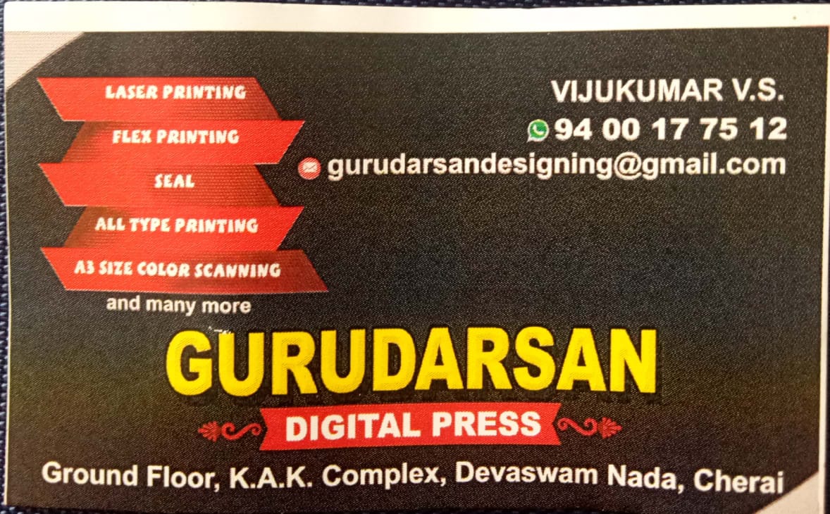 GURUDARSAN DIGITAL PRESS, PRINTING PRESS,  service in Cherai, Ernakulam