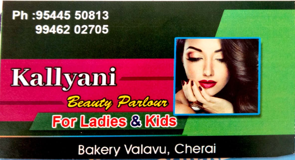 KALLYANI BEAUTY PARLOUR, BEAUTY PARLOUR,  service in Cherai, Ernakulam