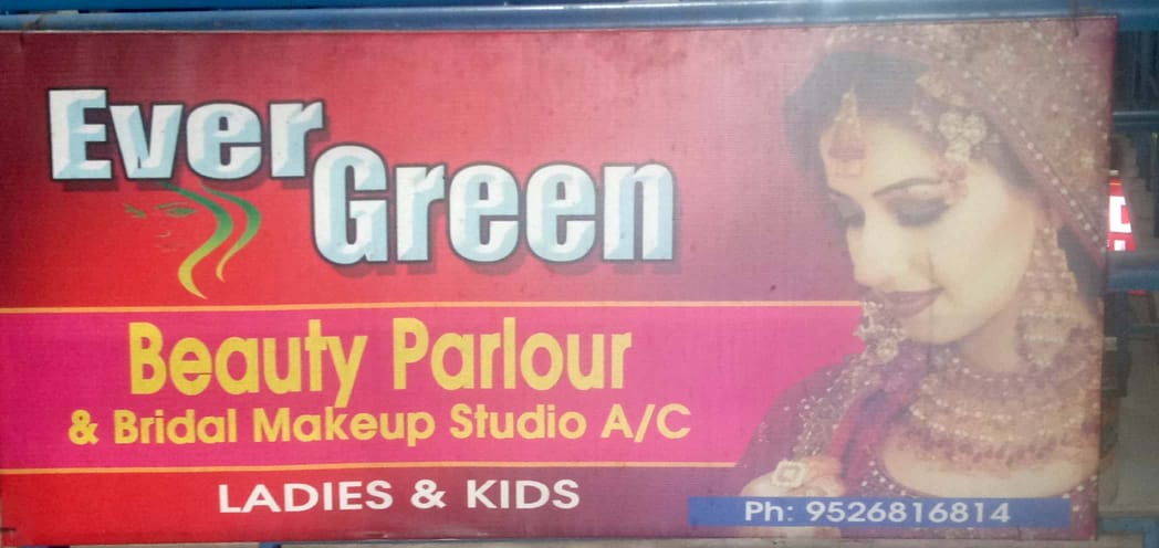 EVER GREEN BEAUTY CLINIC
