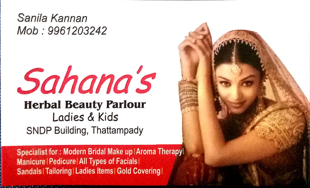 SAHANA'S HERBAL BEAUTY PARLOUR, BEAUTY PARLOUR,  service in North Paravur, Ernakulam