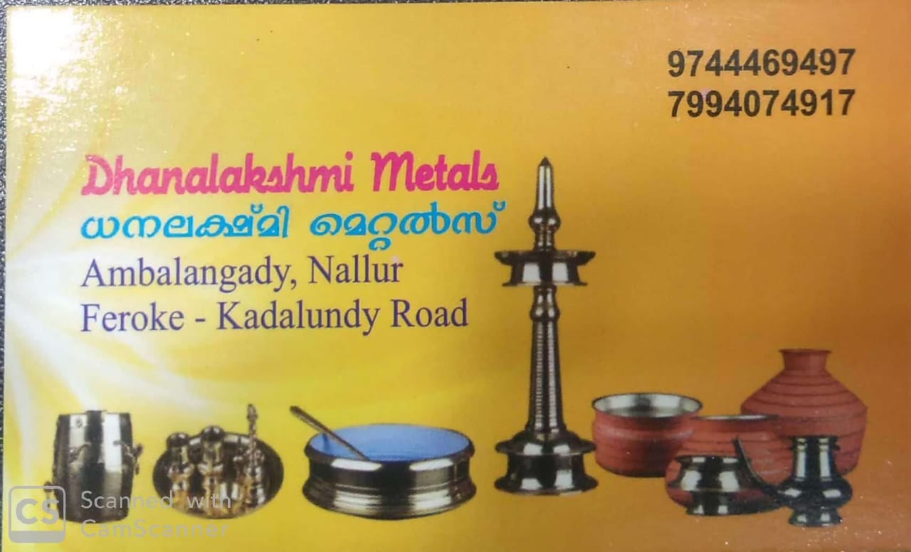 DHANALAKSHMI METALS, STEEL,  service in Farooke, Kozhikode