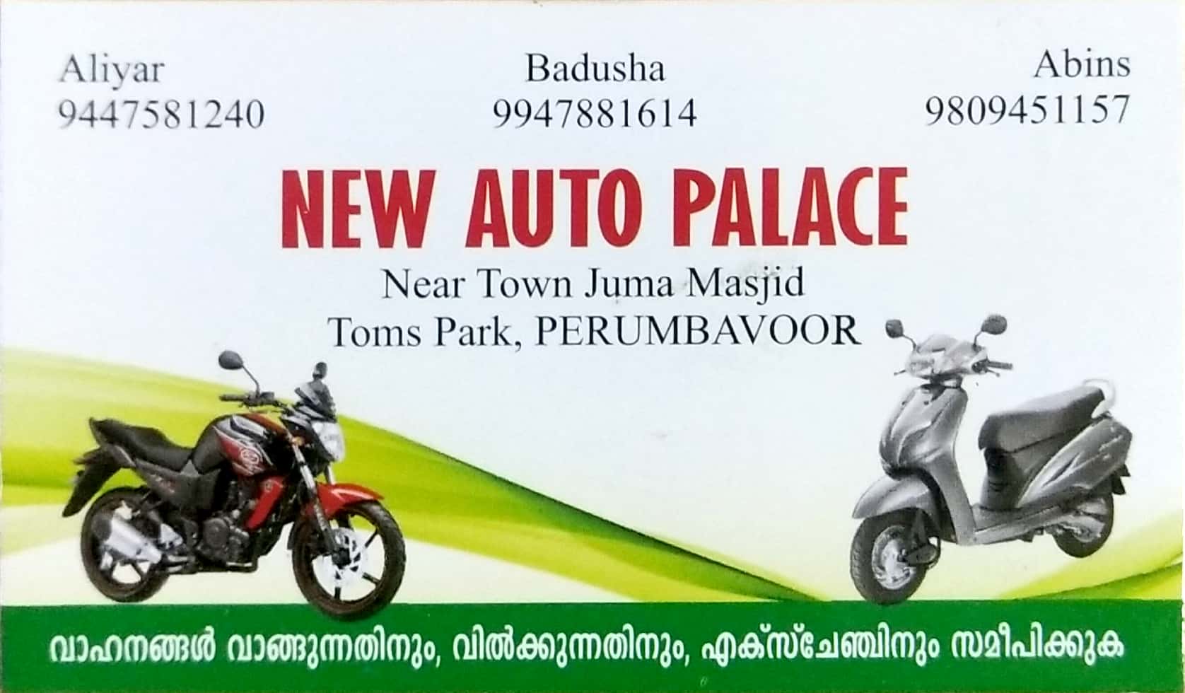NEW AUTO PALACE, BIKE SHOWROOM,  service in Perumbavoor, Ernakulam