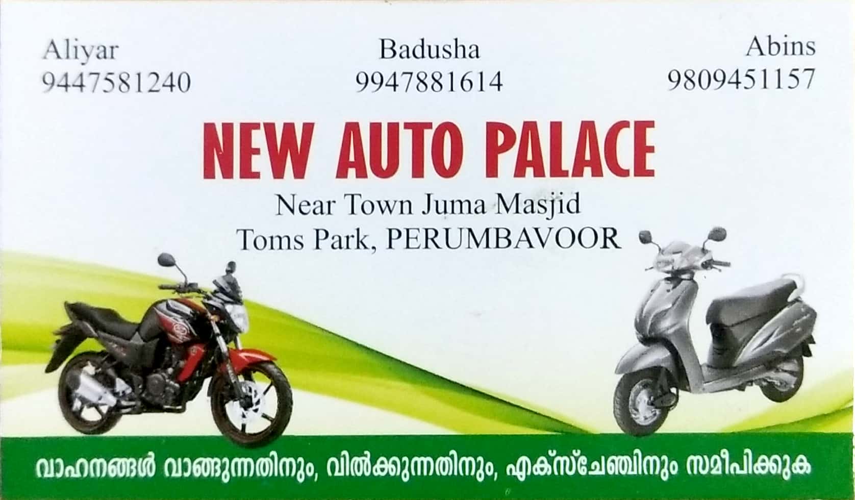 NEW AUTO PALACE