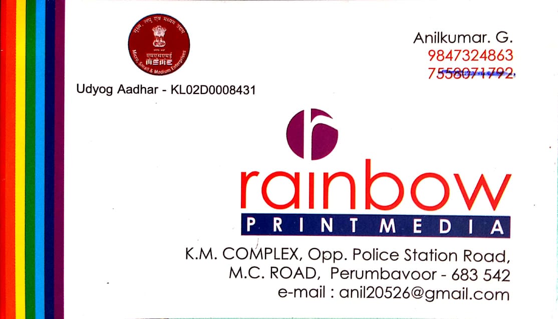 RAINBOW PRINT MEDIA, GRAPHICS & DIGITAL PRINTING,  service in Perumbavoor, Ernakulam