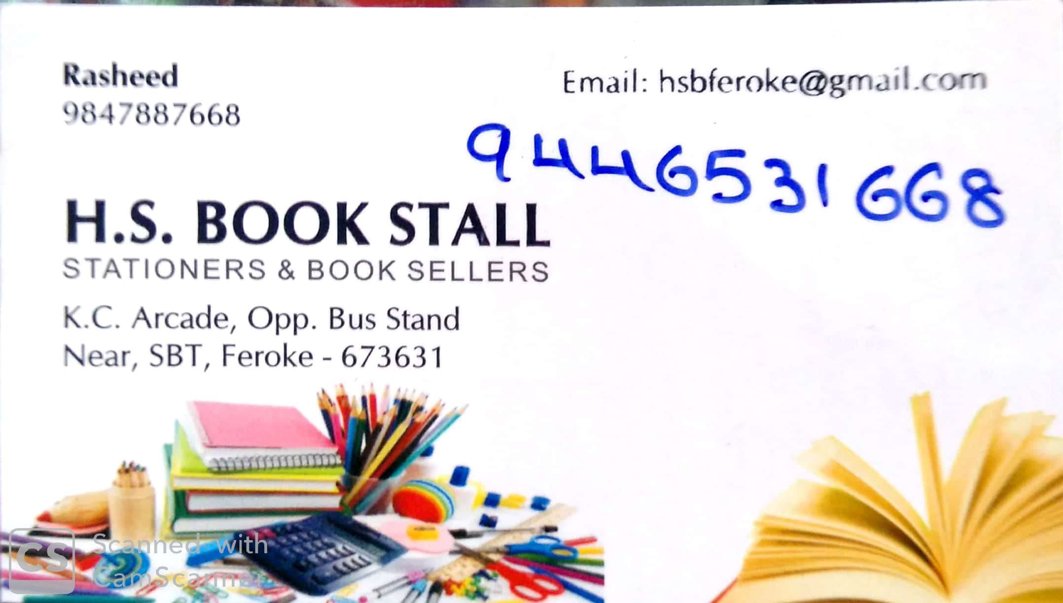 H. S. BOOK STALL, BOOK & EDU TOYS,  service in Farooke, Kozhikode