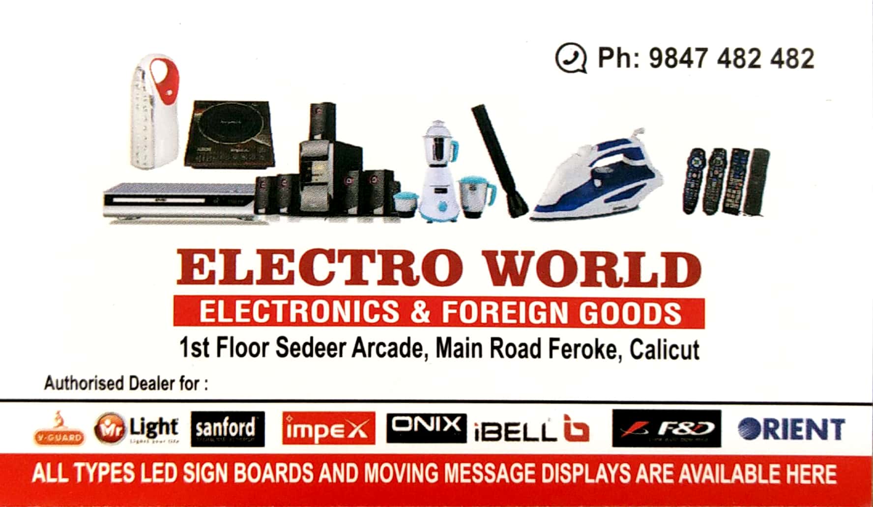 ELECTRO WORLD, ELECTRONICS,  service in Farooke, Kozhikode