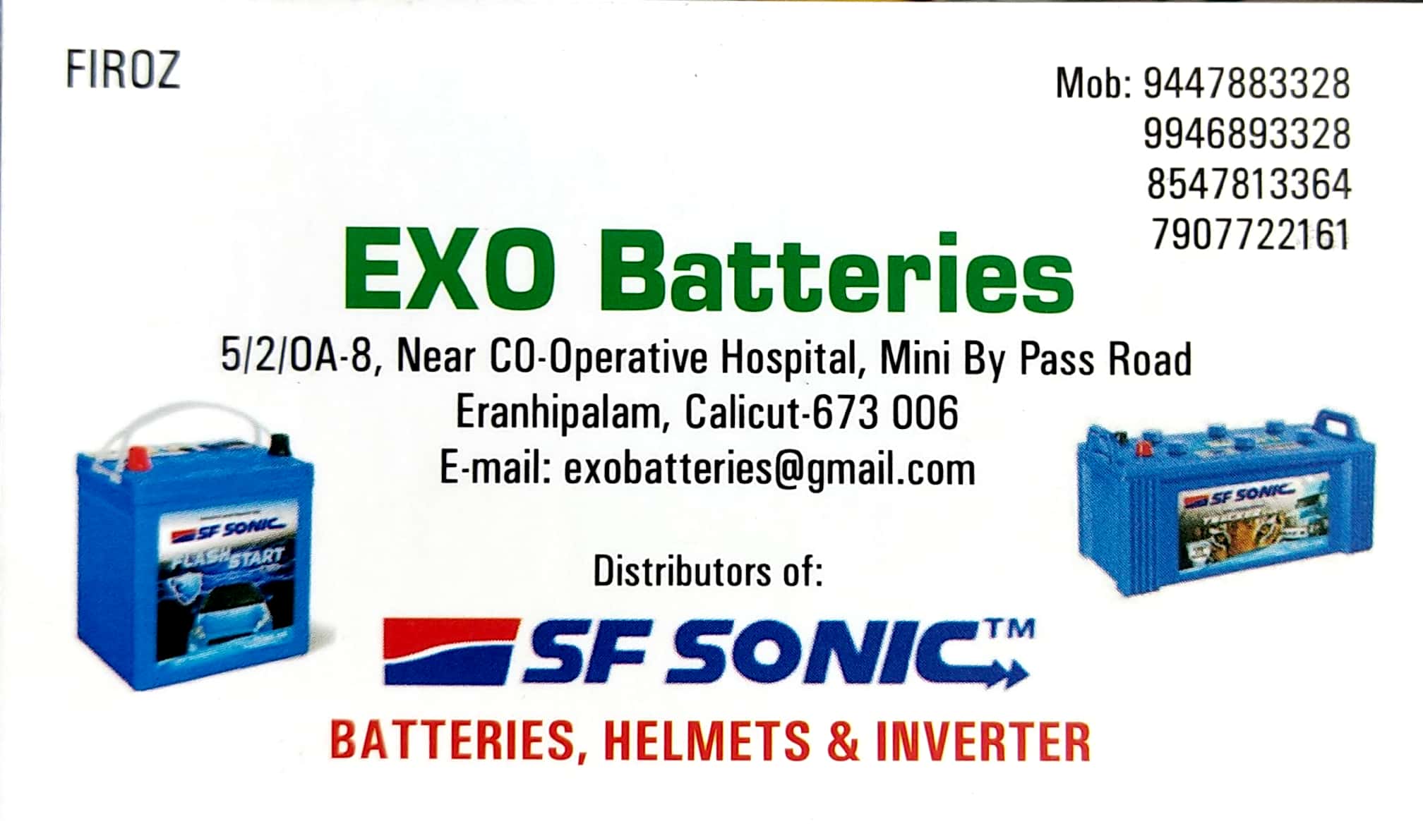 EXO BATTERIES, BATTERY & UPS,  service in Eranhipalam, Kozhikode