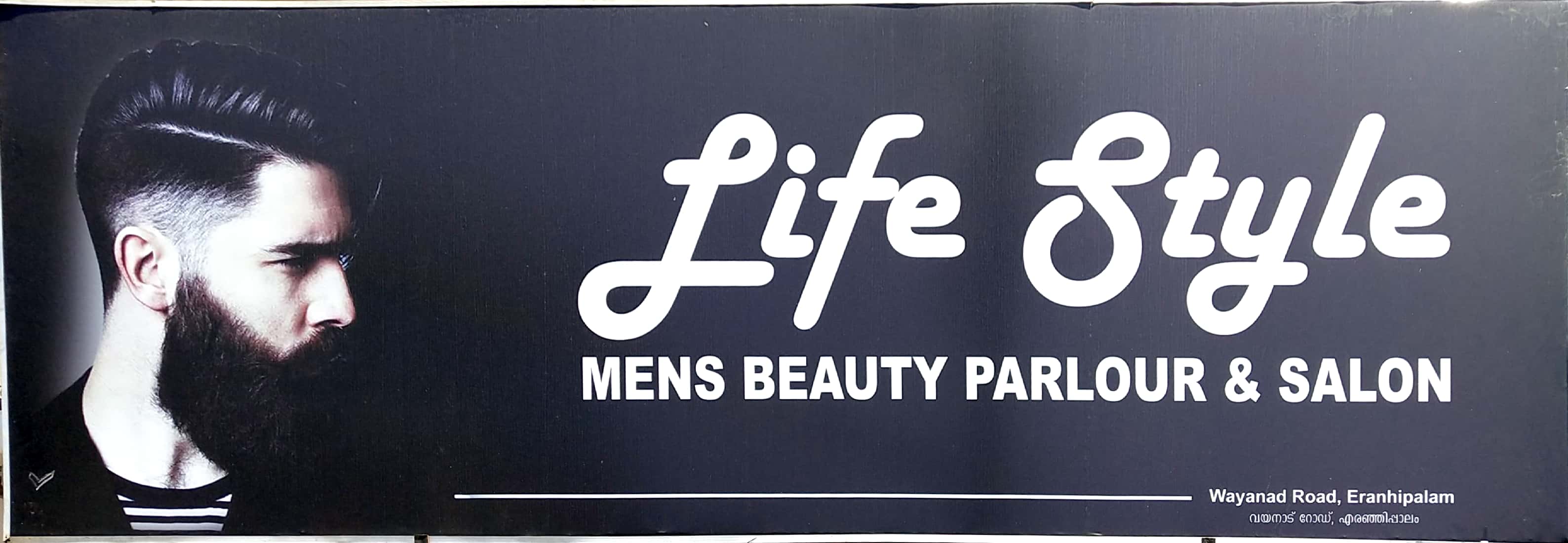 NEW LIFE STYLE, GENTS BEAUTY PARLOUR,  service in Eranhipalam, Kozhikode