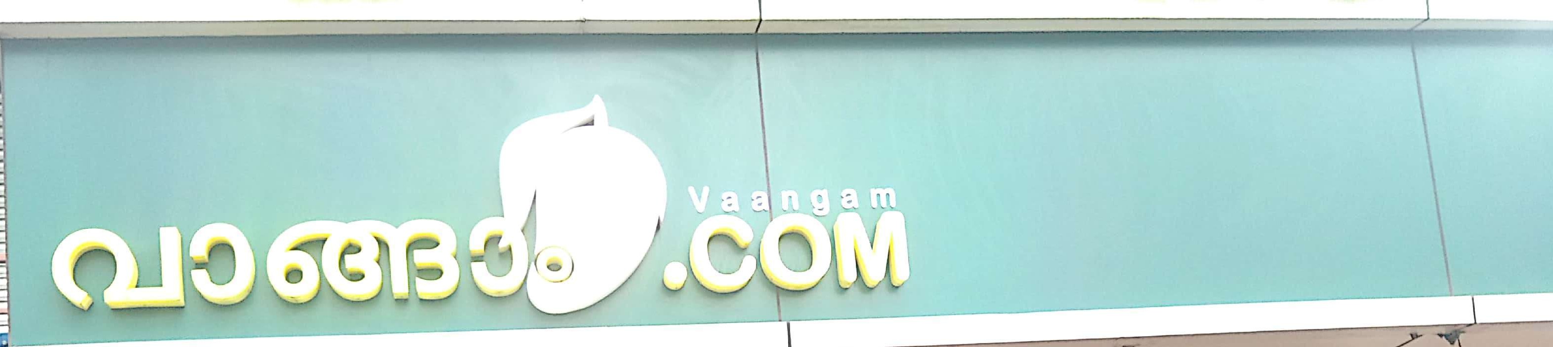Vaangam. Com, TRADERS,  service in Kundayithode, Kozhikode