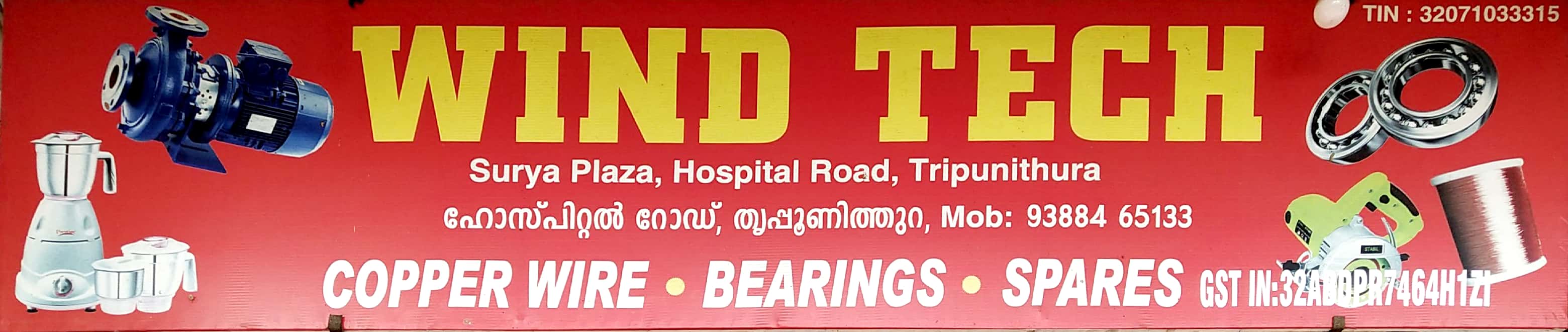WIND TECH, ELECTRONICS,  service in Thrippunithura, Ernakulam