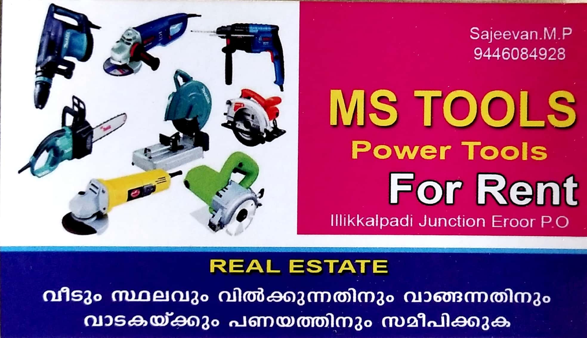 MS TOOLS, TOOLS,  service in Thrippunithura, Ernakulam