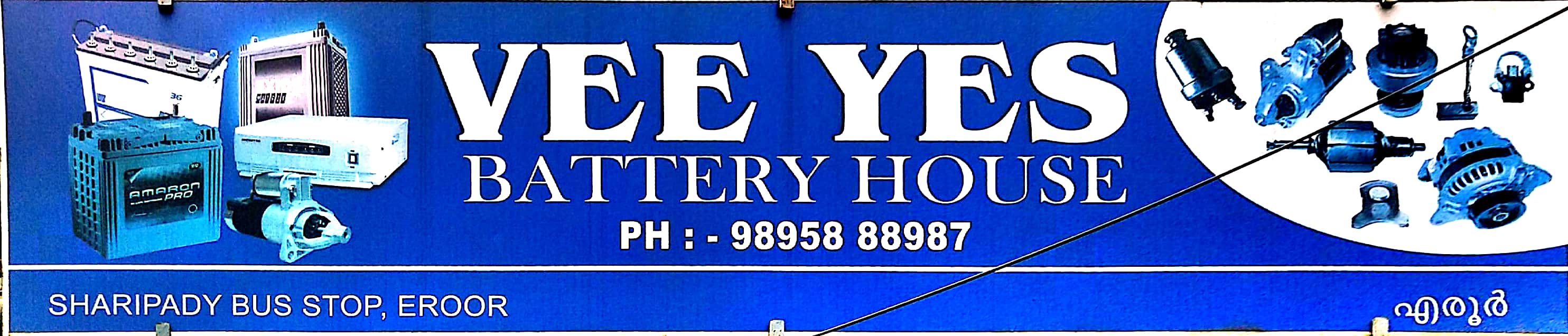 VEE YES Battery House Thrippunithura, BATTERY & UPS,  service in Thrippunithura, Ernakulam