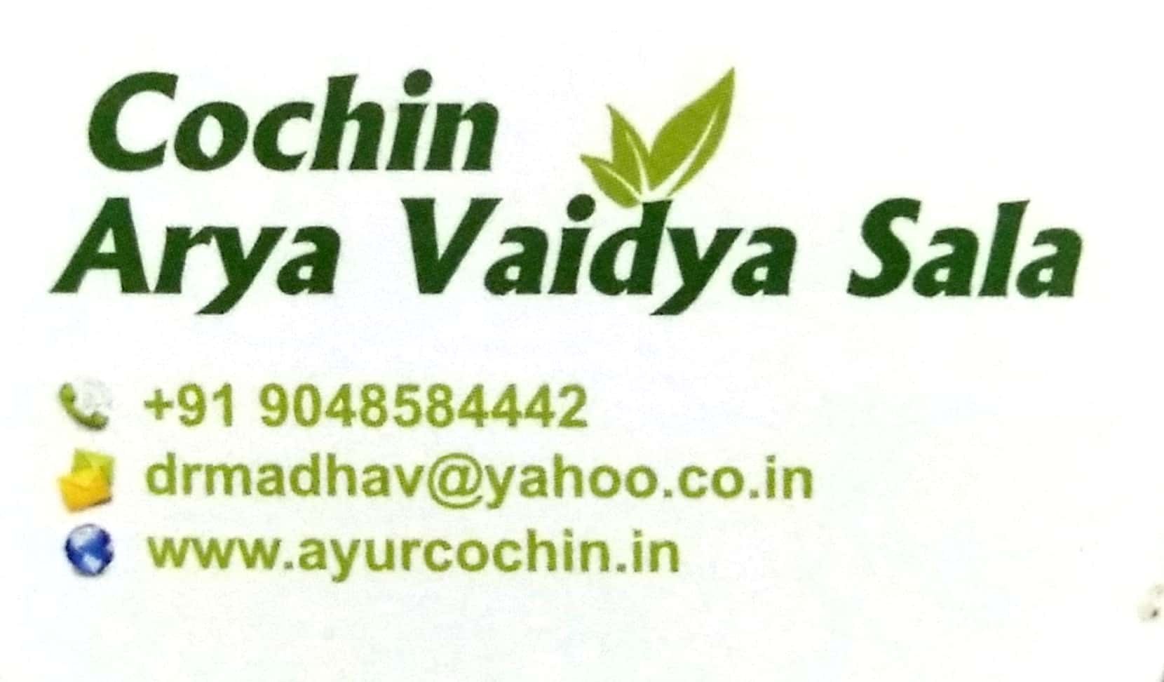 COCHIN ARYA VAIDYA SALA, AYURVEDIC HOSPITAL,  service in Thrippunithura, Ernakulam
