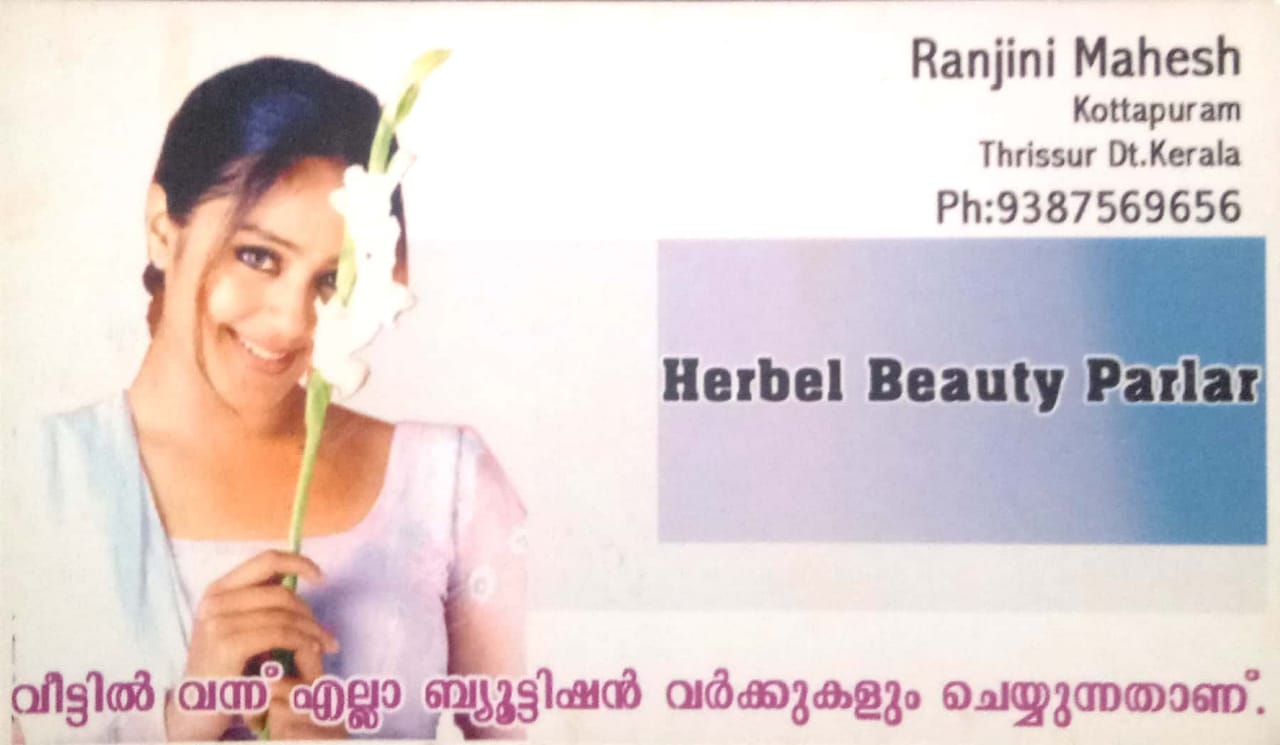 SREDHA HERABAL BEAUTY PARLOUR, BEAUTY PARLOUR,  service in Kodungallur, Thrissur