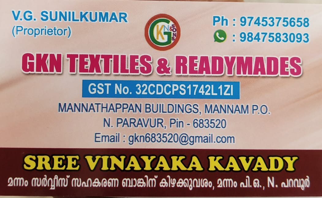 GKN TEXTILES & READYMADES, TEXTILES,  service in North Paravur, Ernakulam
