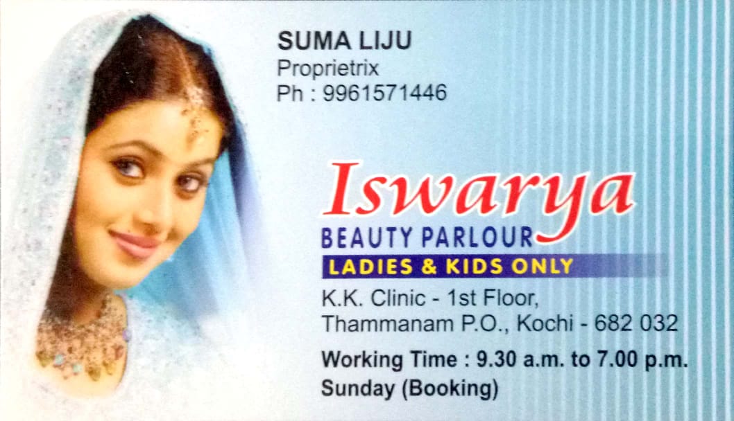 ISWARYA BEAUTY PARLOUR, BEAUTY PARLOUR,  service in Vyttila, Ernakulam