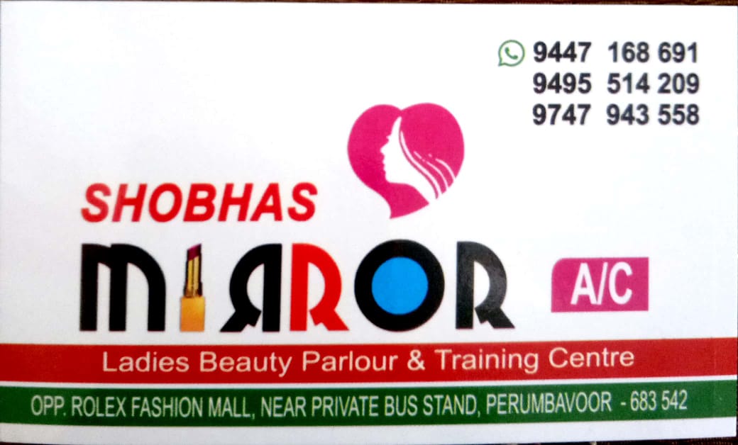 SHOBHAS MIRROR BEAUTY PARLOUR & TRAINING CENTRE, BEAUTY PARLOUR,  service in Perumbavoor, Ernakulam