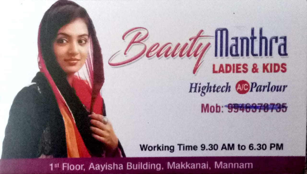 Beauty Manthra beauty parlour, North paravoor, BEAUTY PARLOUR,  service in North Paravur, Ernakulam