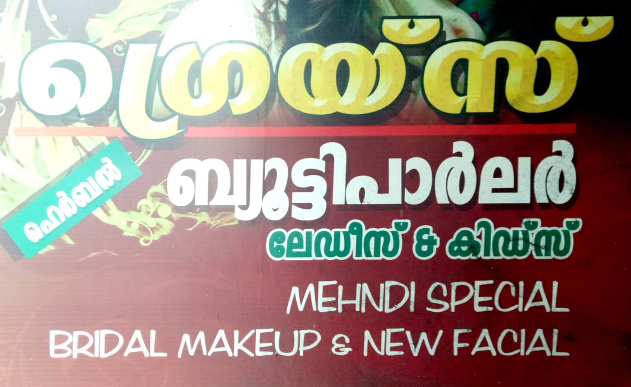 GRACE HERBAL BEAUTY PARLOUR