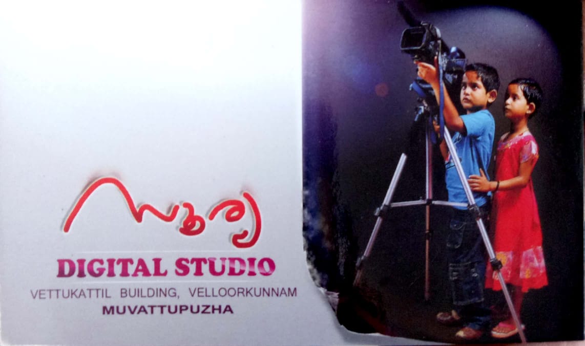 SURYA  DIGITAL STUDIO, STUDIO & VIDEO EDITING,  service in Muvattupuzha, Ernakulam