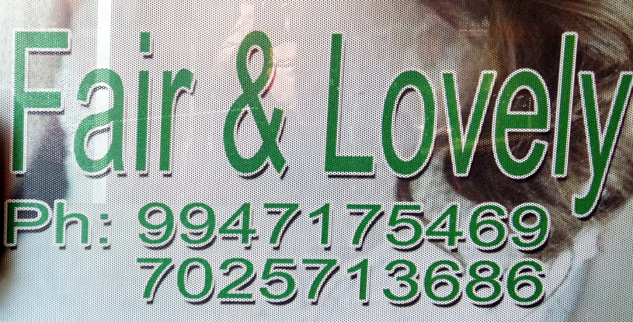 FAIR AND LOVELY BEAUTY PARLOUR PATHALAM ,ALUVA