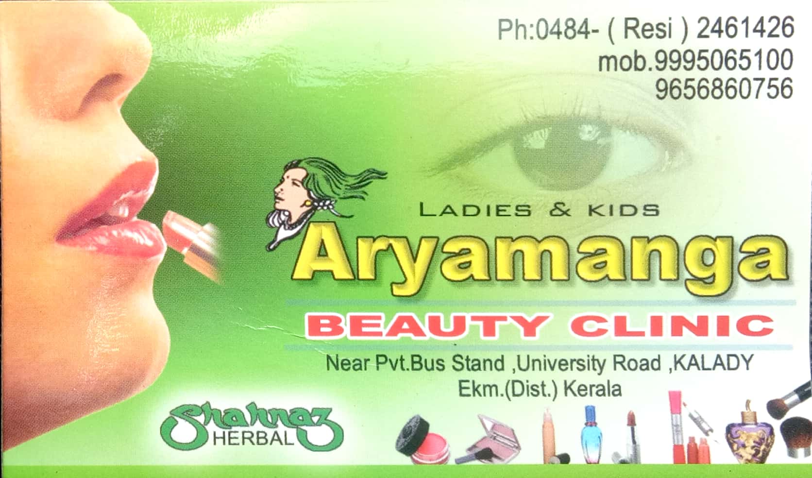 ARYAMANGA BEAUTY CLINIC, KALADY, BEAUTY PARLOUR,  service in Kalady, Ernakulam