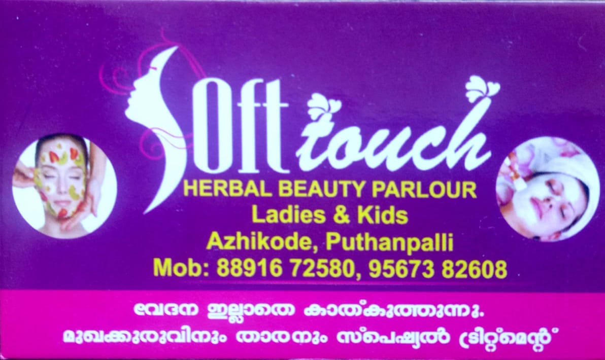 SOFT TOUCH HERBAL BEAUTY PARLOUR, BEAUTY PARLOUR,  service in Kodungallur, Thrissur