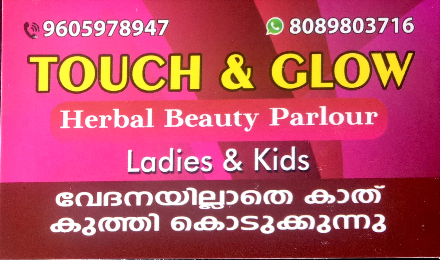 TOUCH & GLOW HERBAL BEAUTY PARLOUR, BEAUTY PARLOUR,  service in Kodungallur, Thrissur